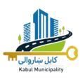 Kabul Municipality