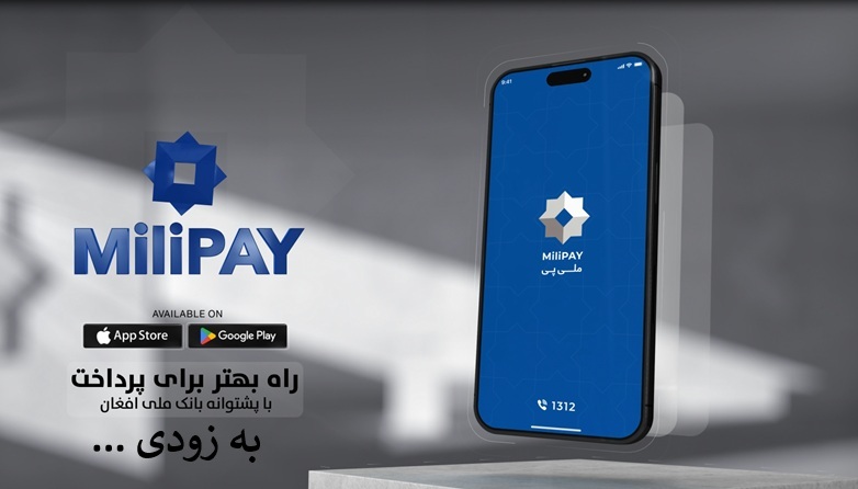 MiliPAY
